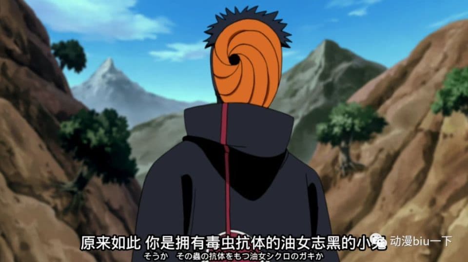 为什么带土最初没有直接加入晓组织？
