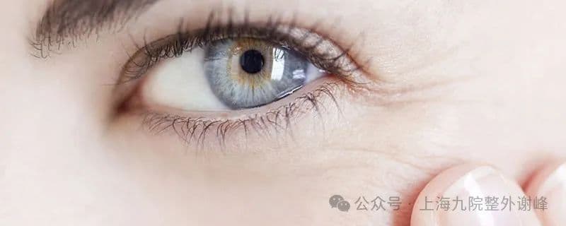 那些不手术不动刀的祛眼袋“秘方”真的有用？