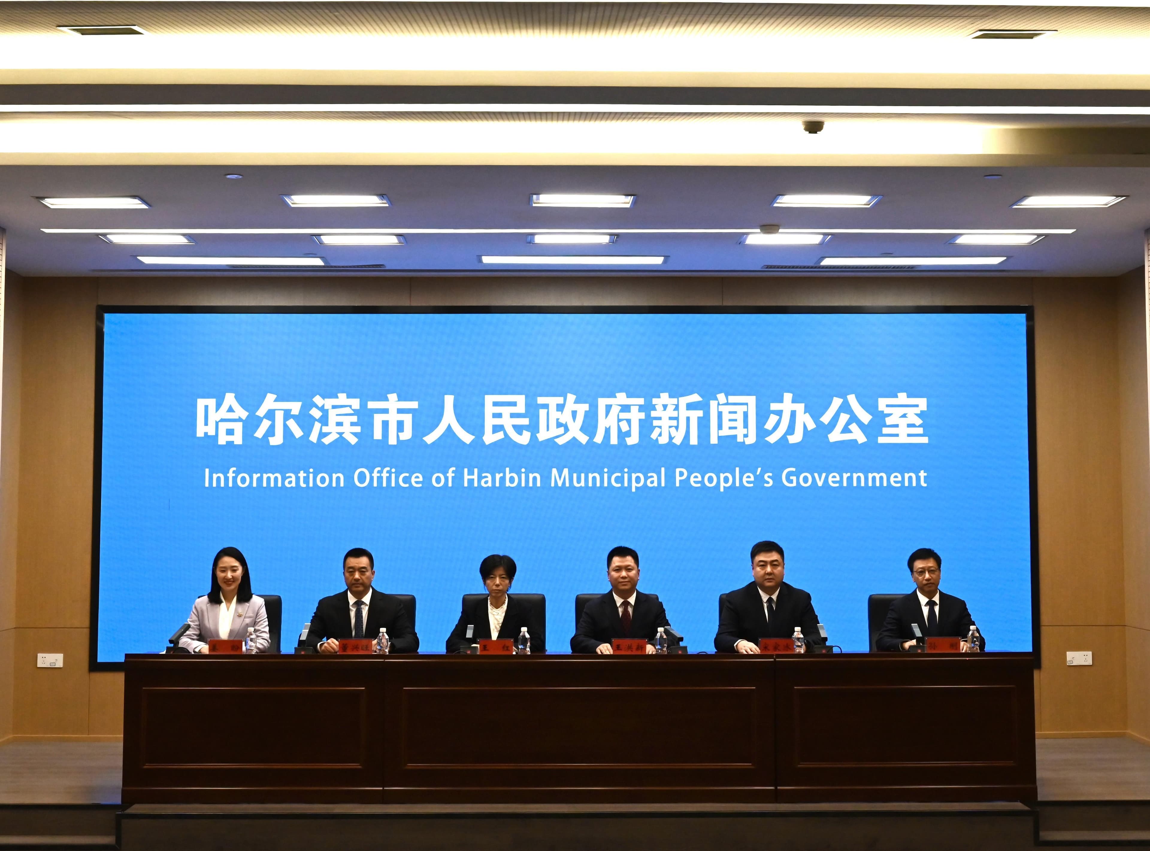 “冰世界 雪天下” 哈尔滨全新冰雪季即将开幕
