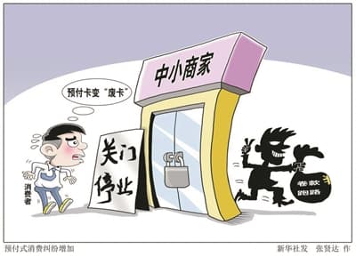 “先享后付”为消费者资金加把“安全锁”