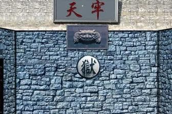 古代的天牢和地牢有何区别？有没有“劳改”呢？