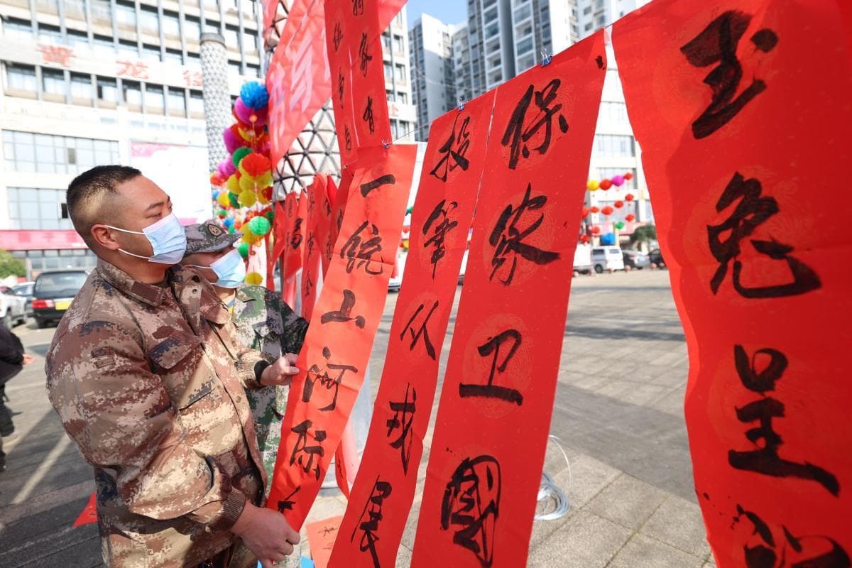春联书写指南：从主题设定到成品展示