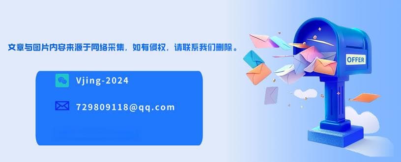 “维他滴” 是新的医美方向？还是大型骗局？