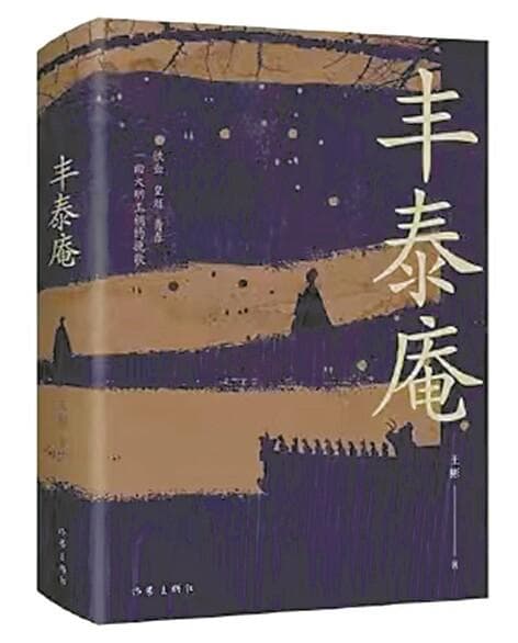 传统叙事技巧在现代小说中的新生