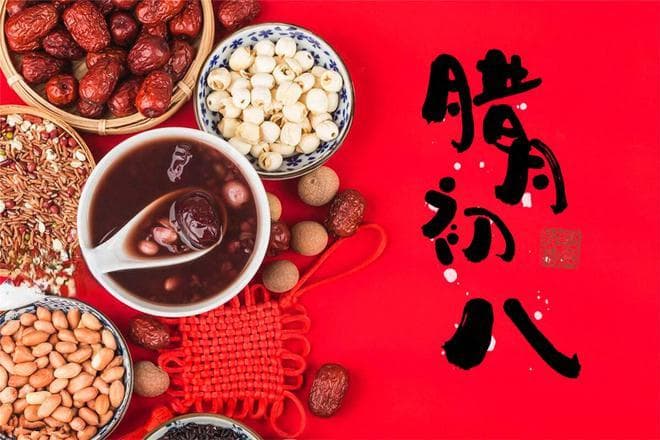 腊八节是怎么来的？为啥要喝粥？腊八粥该怎么熬？祝福语有哪些？
