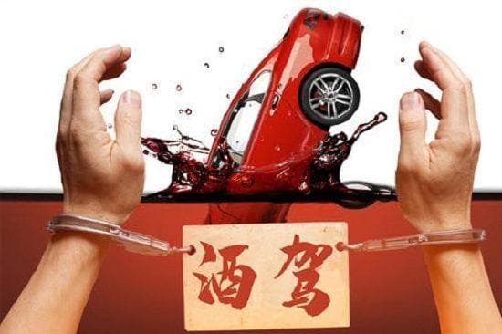 酒驾醉驾的标准是什么？正确认识酒驾危险性及预防措施
