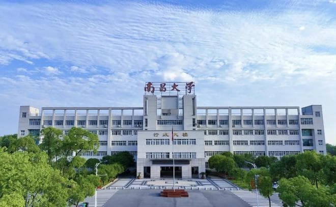江西最“悲催”的大学，从211降为二本院校，录取分数暴跌