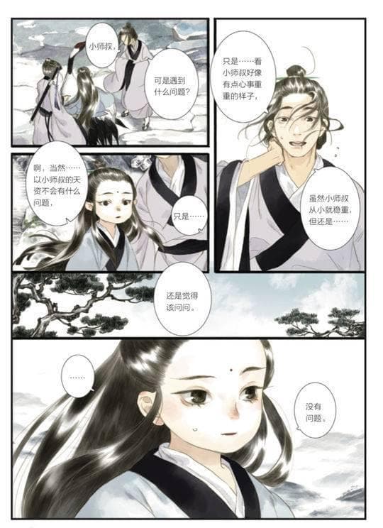 夏达：中国古风漫画翘楚，跨文化交流桥梁