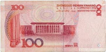 错版货币的魅力与鉴别真相