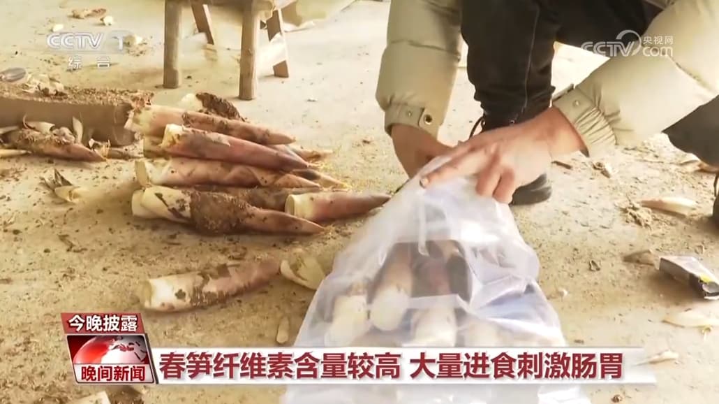 春笋尝鲜勿尝“险” 怎么吃更健康？