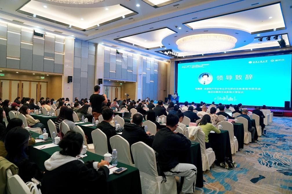 人工智能赋能金融监管前景广阔