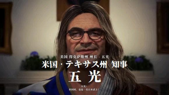 《昭和米国物语》：好看大于好玩，抽象艺术与想象力的完美结合