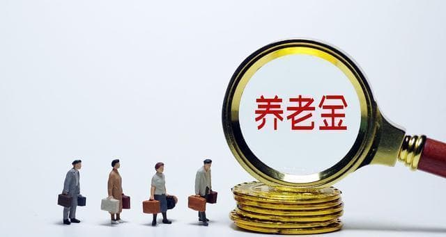 2025年养老金补发方案公布：五年分期发放，多项福利提升
