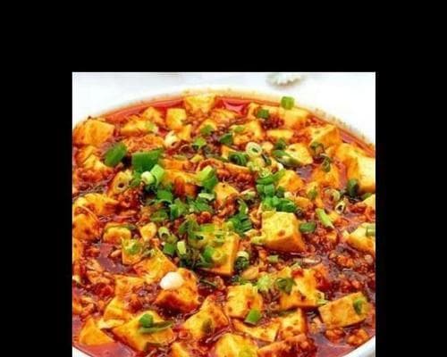 手把手教你做出让人垂涎欲滴的麻辣豆腐（让你在家也能品尝到正宗的川菜味道）