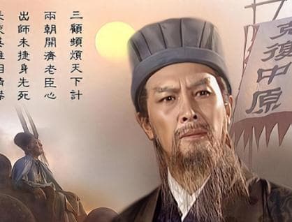 蒋琬与诸葛亮：接班人的真相