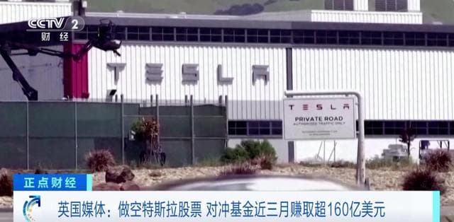马斯克财富净值大缩水！外媒爆料