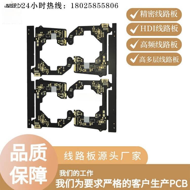 深入解析PCB电路板的种类与应用：从单层板到多层板