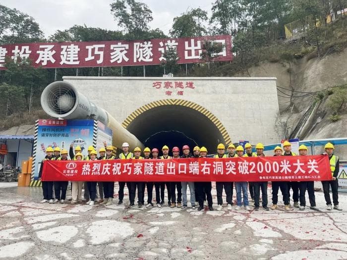 云南基建提速：多条高速隧道贯通，高铁桥梁合龙