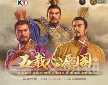 三国志战略版五周年自选武将攻略：如何选择最强助战英雄
