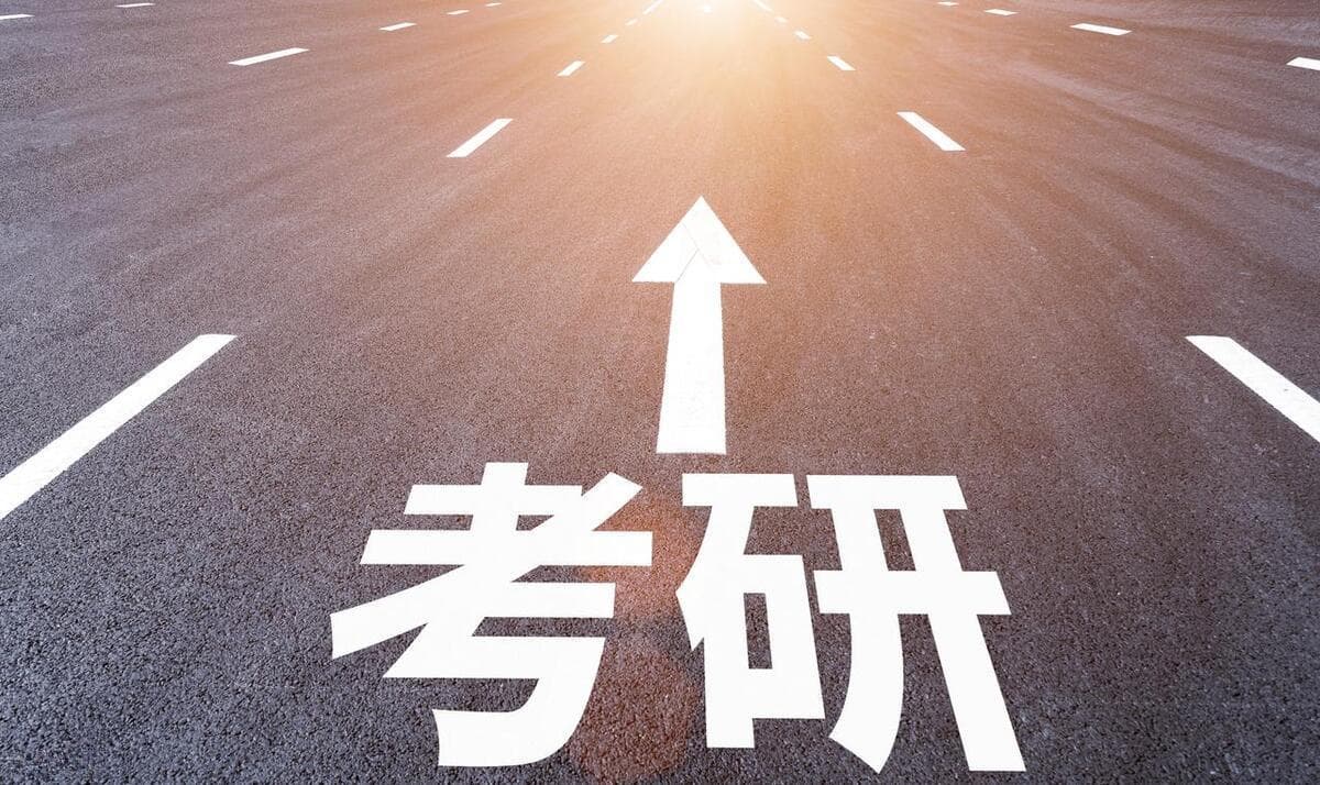 考研真题精讲精练：历年考题的深度分析与实战演练