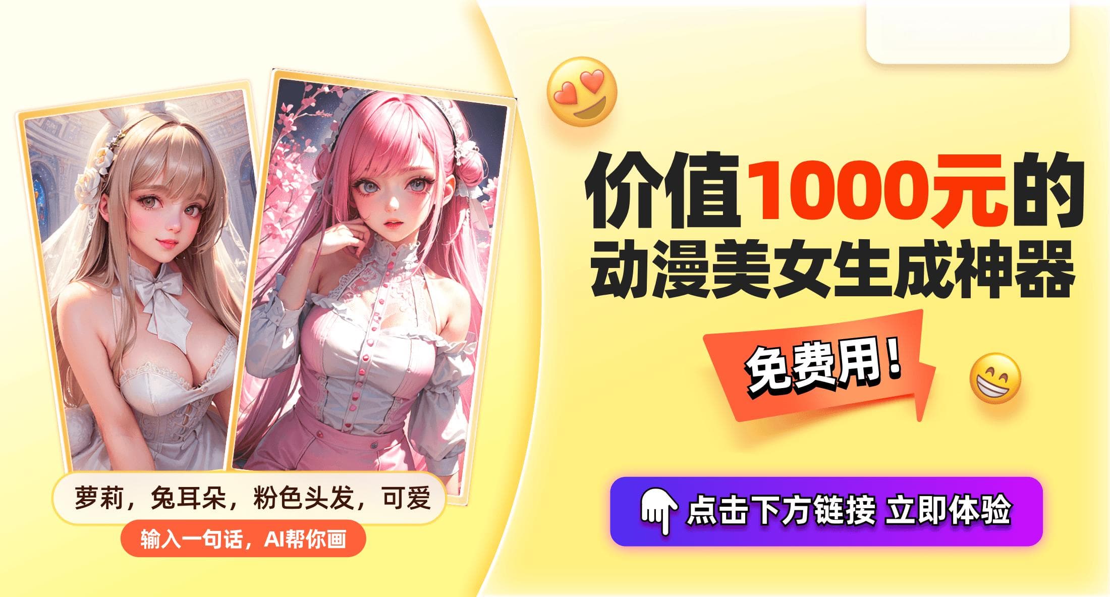 动漫中的深情与风情：理解爱情的真谛