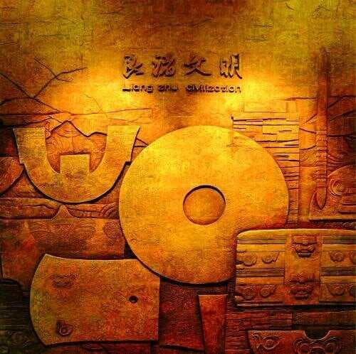 中华文明的第一缕曙光：良渚文化