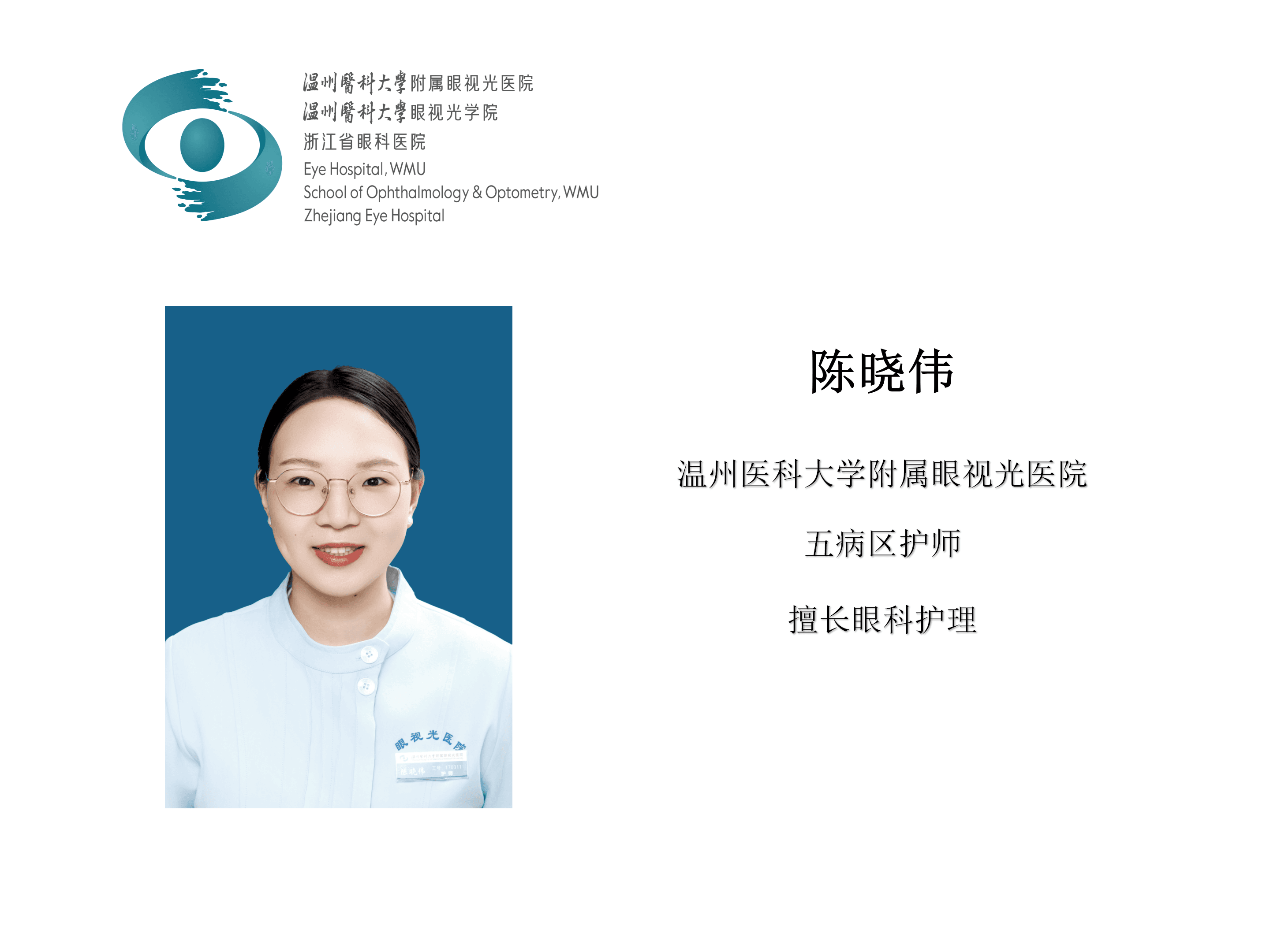 眼睛不能进水≠不能洗脸