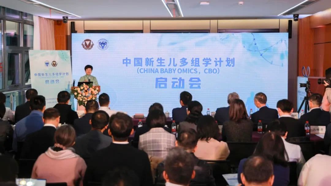 中国启动新生儿多组学研究计划：打造百万级基因数据库