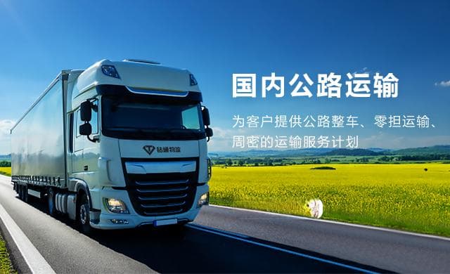 仓储物流配送安全措施有哪些？