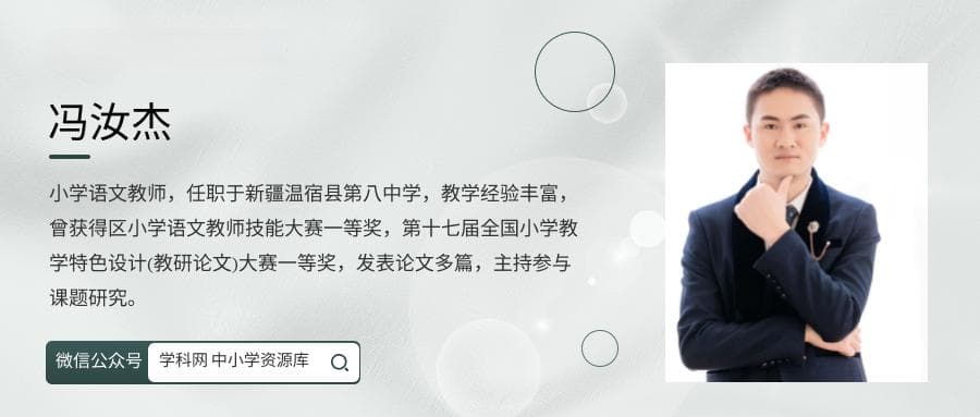 小学低段容易分神的孩子注意力集中方式探究丨教学思考