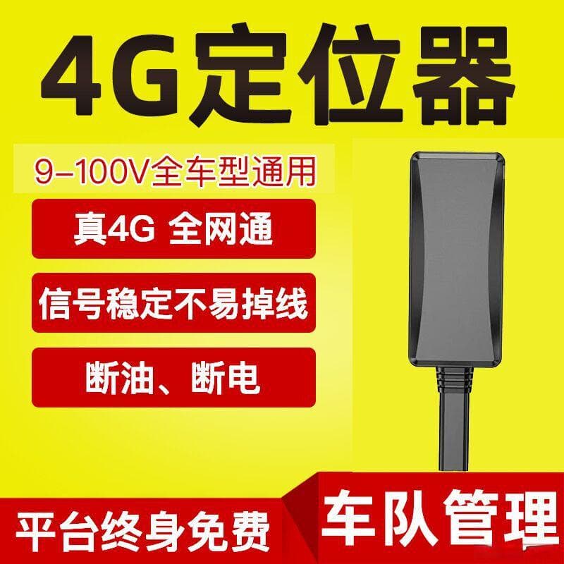 北斗与GPS定位技术广泛应用于智慧物流