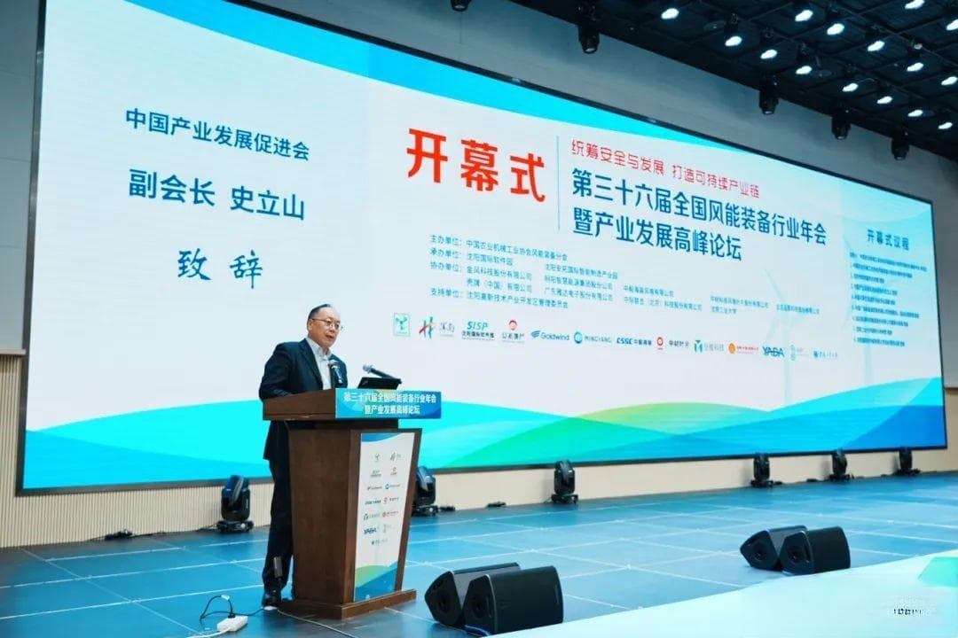 突破间歇性和随机性制约 开拓风电利用新领域和新模式
