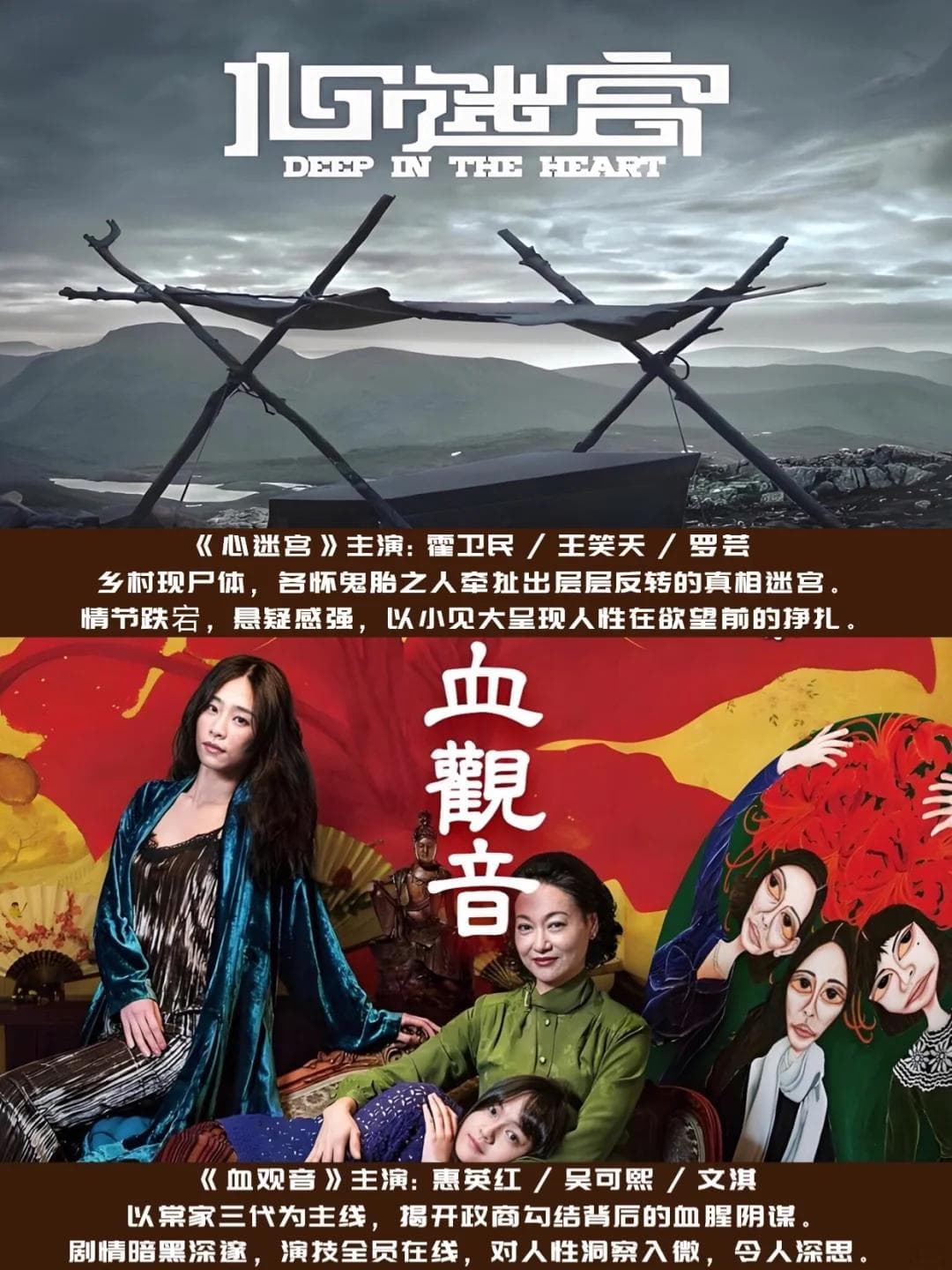 必看！40部经典好评悬疑电影推荐