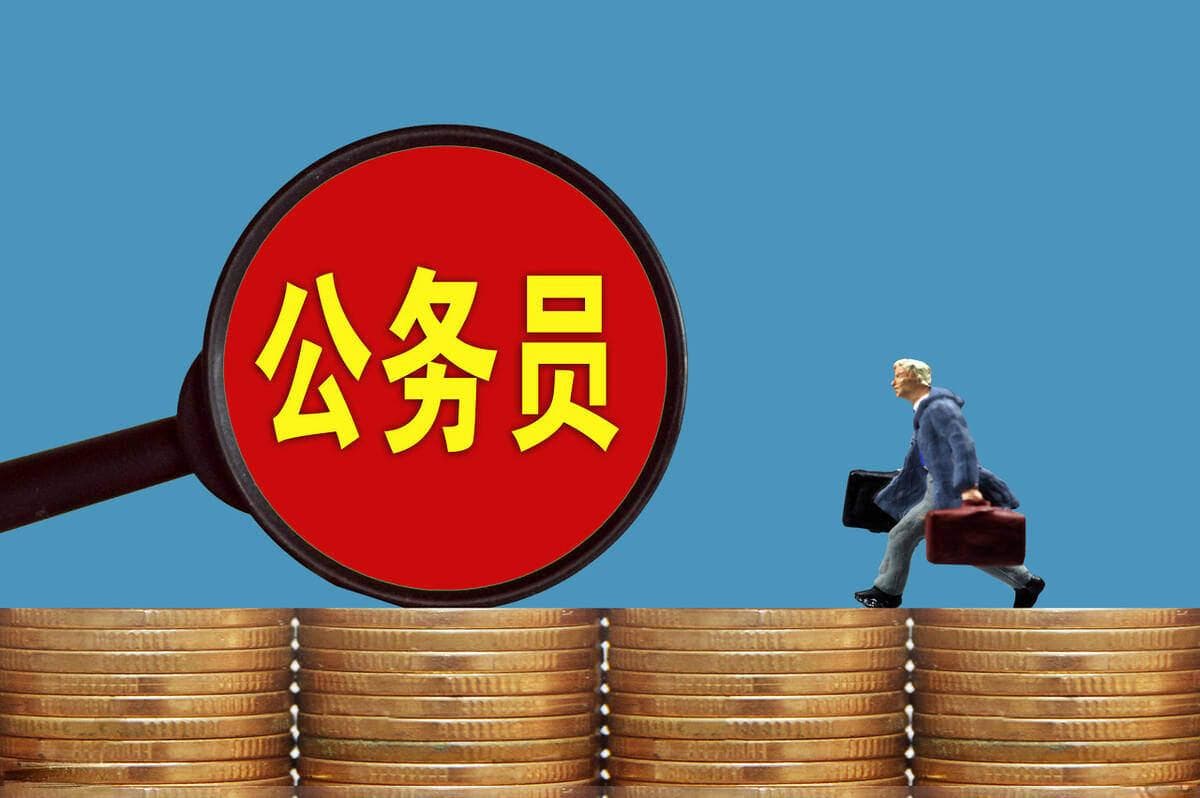 事业单位科级干部转公务员全指南：机会、流程与案例解析
