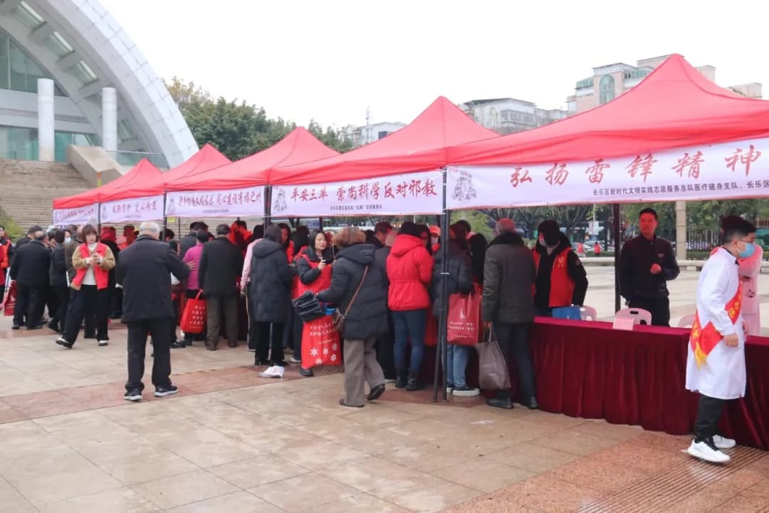 福州长乐区举办“学雷锋·文明实践我行动”主题活动