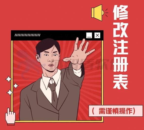 如何防止电脑安装程序？教你4招禁止软件安装！亲测有效！（超详细图文介绍）