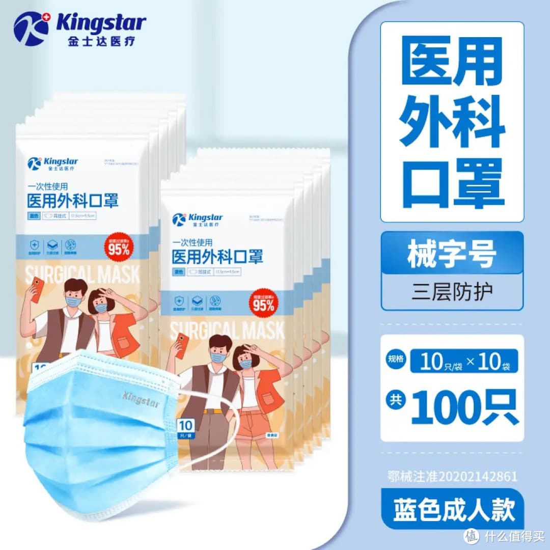 口罩怎么选？一文读懂各类场景下的选购指南