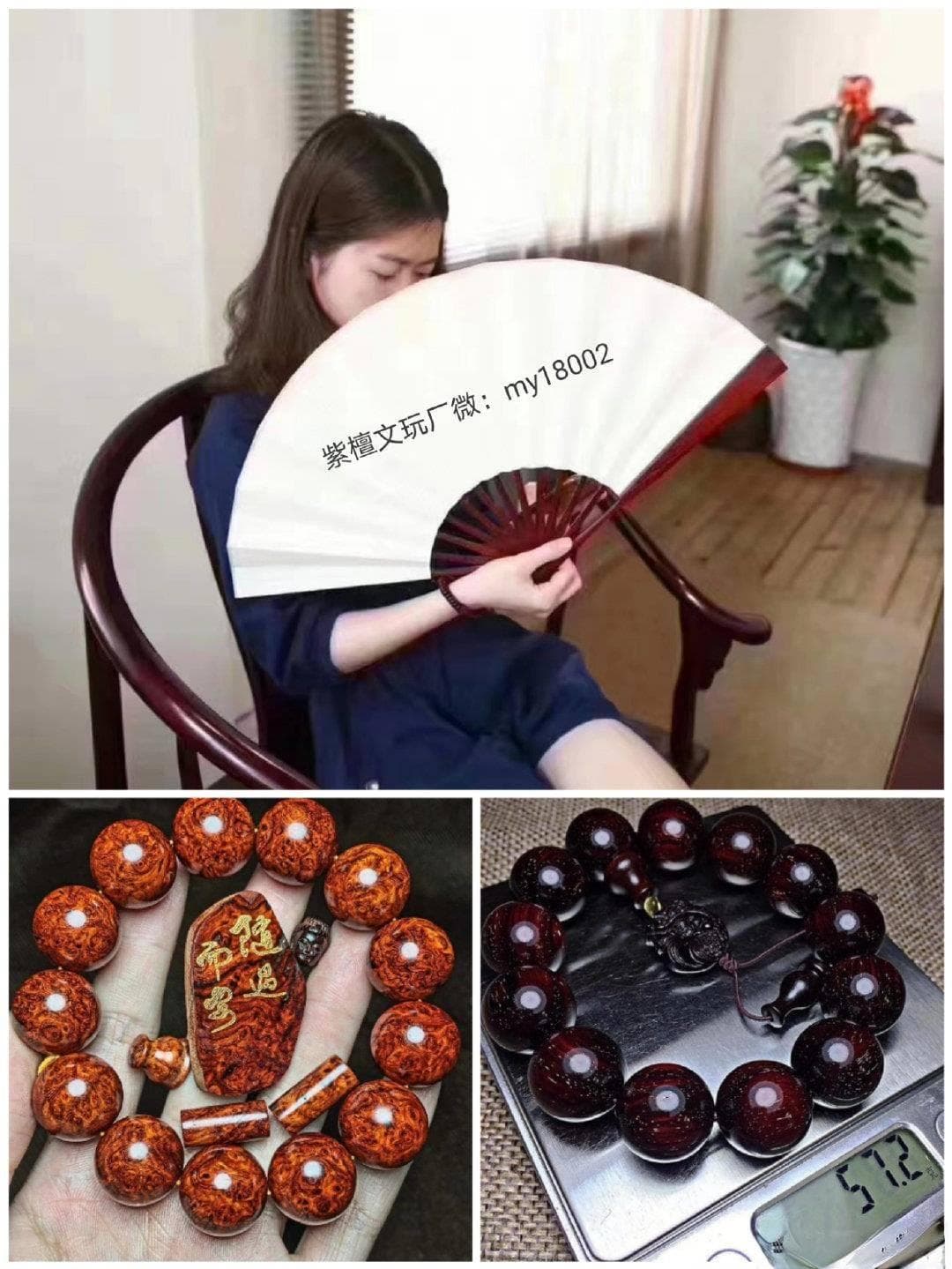 请给我一个玩小叶紫檀手串的理由