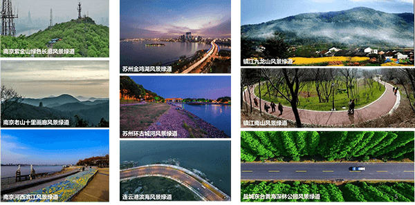 《洛阳市绿道（乐道）规划设计导则》解读