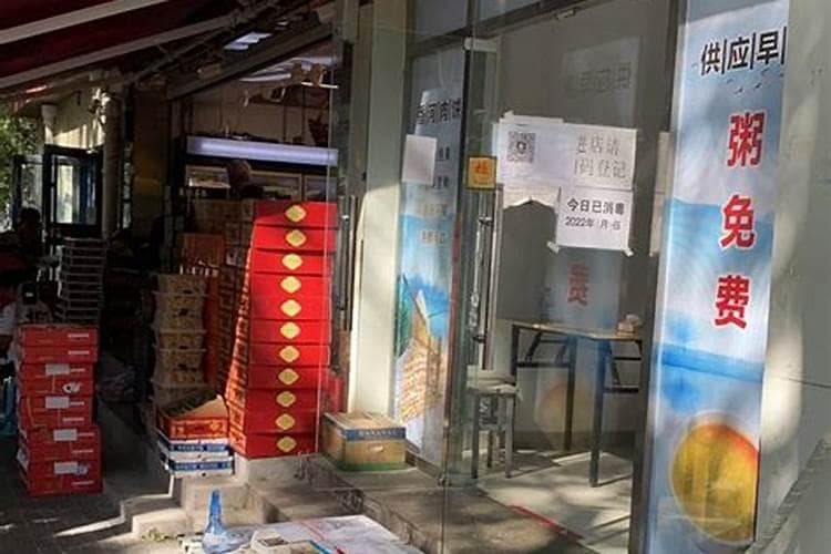 八字喜用神金水的含义与应用
