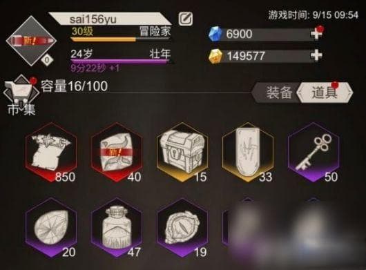 不朽之旅泰坦巨斧职业攻略：四星斧子也能T56