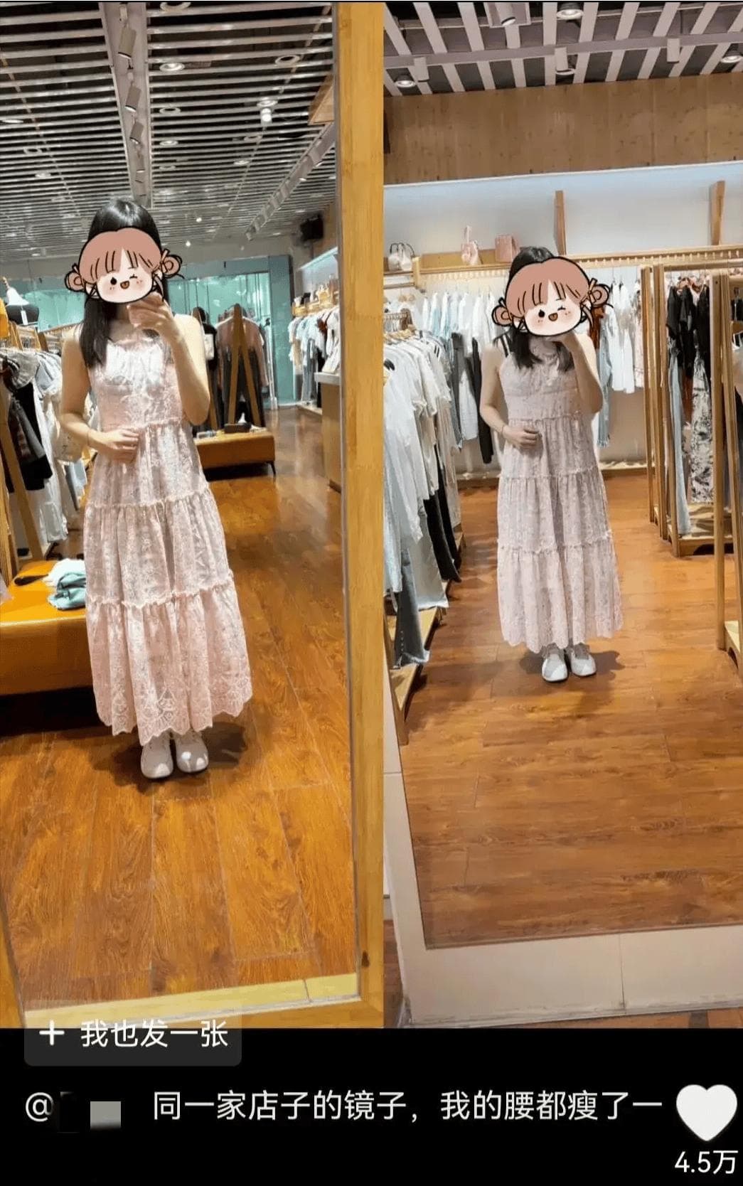 揭秘服装店试衣镜：为什么店里的镜子会让你冲动消费？