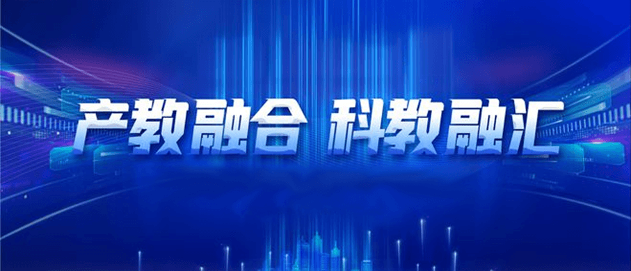 推动更多产业兼职教师服务产教融合