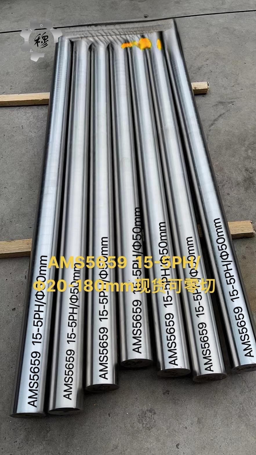 Nimonic105镍基合金国标焊丝、焊材零件热处理工艺与相变温度详解