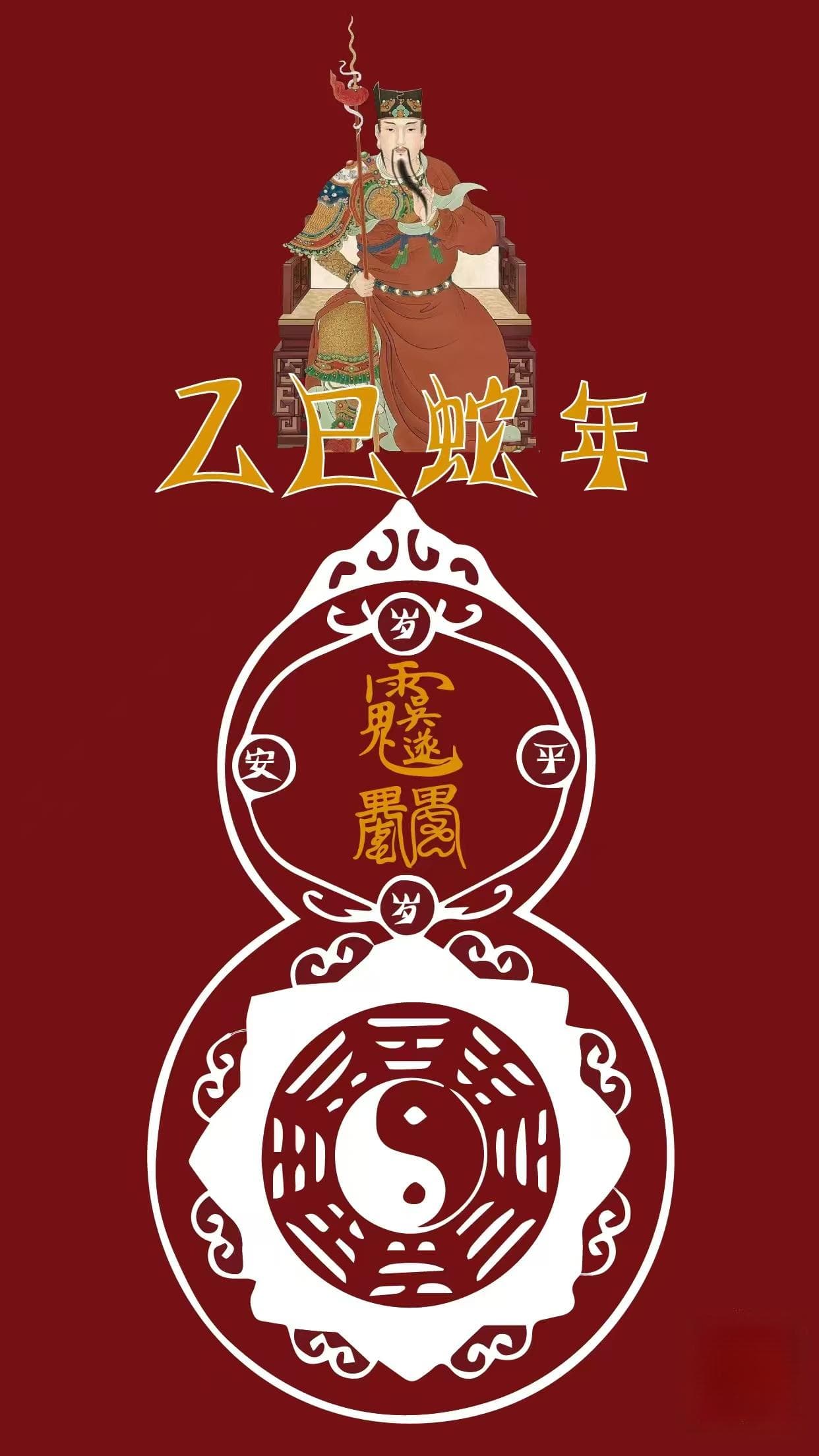 道教文化与中国民间习俗的关系，你知道多少呢？
