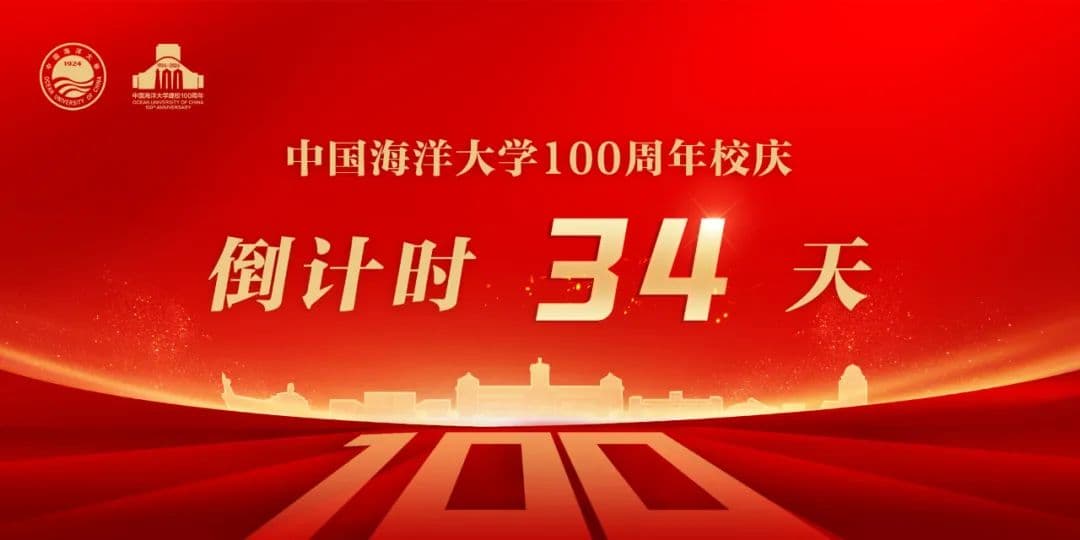臧克家：碧海沃土育诗翁