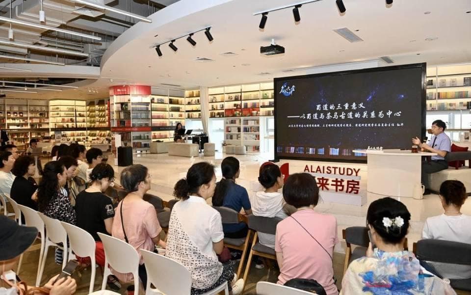 北大孙华教授深析蜀道“三重义”：从古代国道、南亚廊道再到“茶马古道”