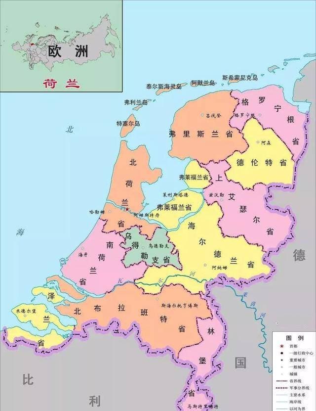 荷兰为什么要改名为尼德兰？原来我们一直叫错了