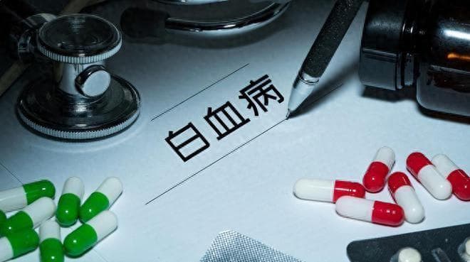 如何预防白血病？医生提示：远离白血病，记住8点，降低发病风险