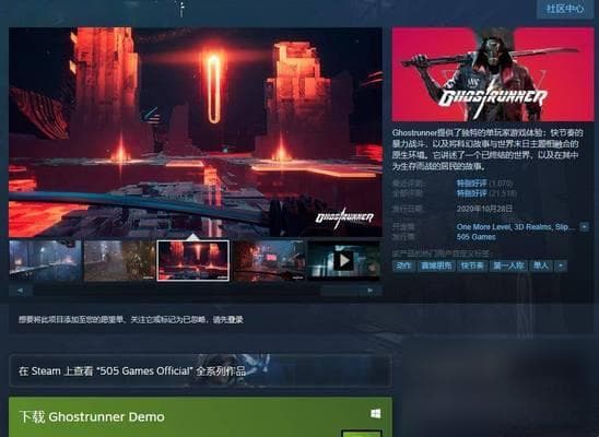 《幽灵行者技能全面解析》 探索幽灵行者技能效果